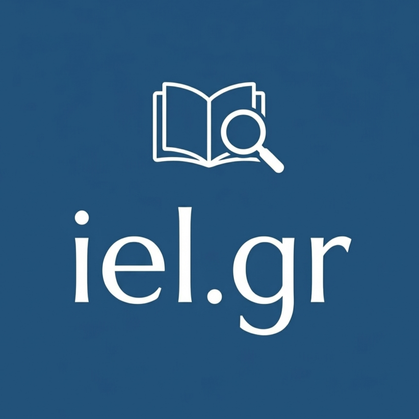 Ιστορικά Ελασσόνας