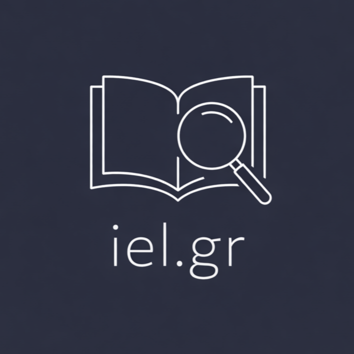 Ιστορικά Ελασσόνας